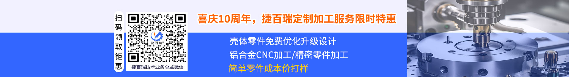 精密外殼加工行業(yè)的政策解讀(外殼加工工藝)