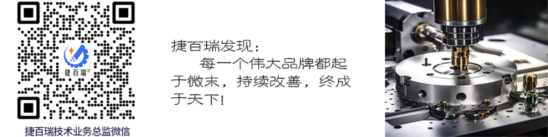 現(xiàn)在的鋁合金壓鑄件最薄可達(dá)多少毫米？(圖2)
